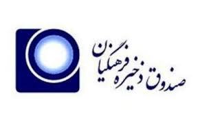 ۷ هزار و ۵۰۰ میلیارد تومان تخلف صندوق ذخیره فرهنگیان متعلق به دولت احمدی نژاد است