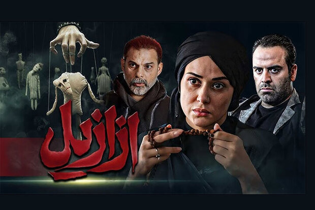 انصراف حسن فتحی از ادامه ساخت «ازازیل»