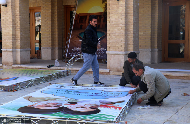  مراحل آماده‌سازی چهارمین هفته فرهنگی «بر آستان آفتاب»