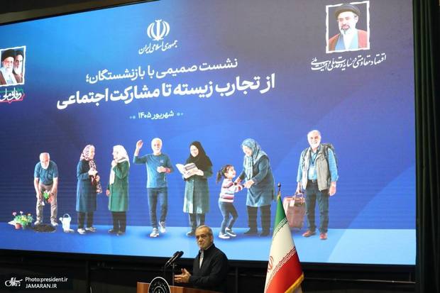 پزشکیان: رقم کالابرگ افزایش می‌یابد/ وحدت و انسجام داخلی رمز ایستادگی در برابر قلدری آمریکاست/ هر ایرانی که در این آب و خاک زندگی می‌کند، فارغ از قومیت، جنسیت، دین یا مذهب مورد احترام است/ از هیچ کوششی برای کاهش نیاز و مطالبات بازنشستگان دریغ نخواهیم کرد