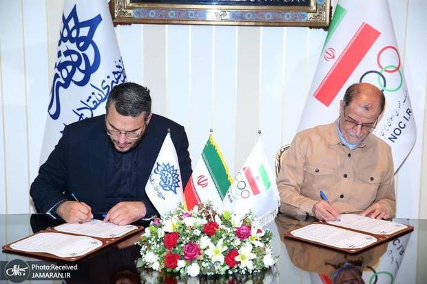 امضای تفاهمنامه همکاری کمیته ملی المپیک و حوزه هنری انقلاب اسلامی