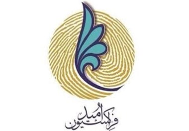 جلسه هیات رییسه فراکسیون امید با رئیس‌جمهور با محوریت ترمیم کابینه