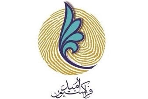 جلسه هیات رییسه فراکسیون امید با رئیس‌جمهور با محوریت ترمیم کابینه