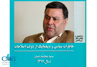 روش های تبلیغاتی که جواب نداد