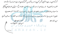 وصیت نامه شهید حاجی زاده