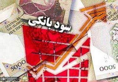 رایزنی وزیر اقتصاد و رییس کل بانک مرکزی برای کاهش نرخ سود بانکی