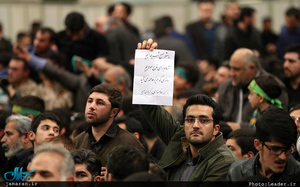 مراسم عزاداری شام شهادت حضرت فاطمه زهرا (س) در حسینیه امام خمینی