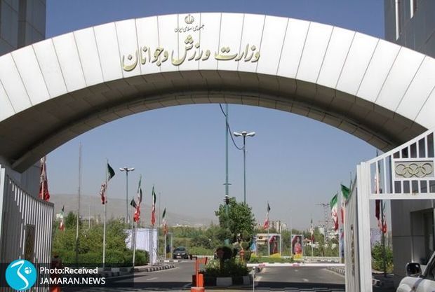 اعلام بودجه وزارت ورزش و جوانان در سال 1405