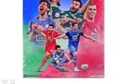 AFC با این پوستر به تیم‌های ایرانی خوش‌آمد گفت