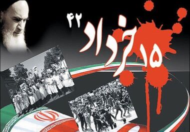 قیام ۱۵ خرداد در کلام امام خمینی (س)