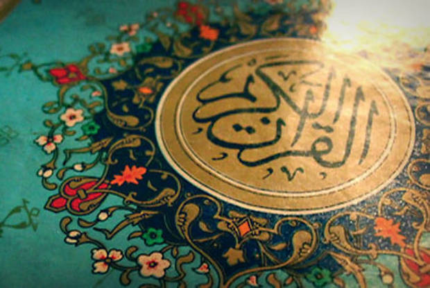تمرکززدایی فعالیت های قرآنی در دستور کار وزارت فرهنگ و ارشاد اسلامی