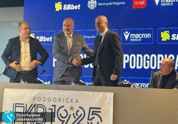 سرمربی اسبق استقلال روی نیمکت تیم مونته نگرویی