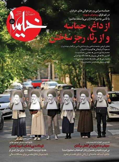 بررسی رجزخوانی های خیابان، نقد امام جمعه رشت و یادبود شهید موسوی هوایی
