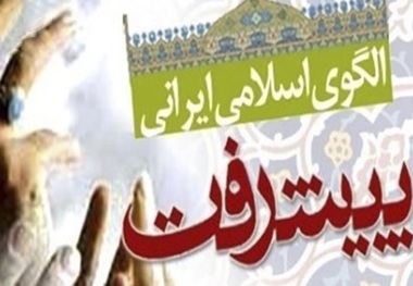 سندالگوی پیشرفت ساختار اقتصادی کشور را پویا می کند