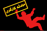 سقوط یک کارگر ساختمانی از طبقه هفتم در قزوین