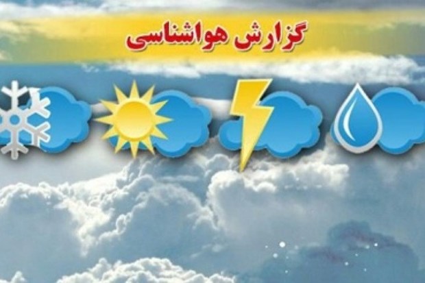 هوای آذربایجان شرقی روز سیزده بدر پایدار همراه با وزش باد است