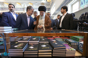 بازدید رهبر معظم انقلاب از سی و‌‌ یکمین نمایشگاه بین‌المللی کتاب تهران