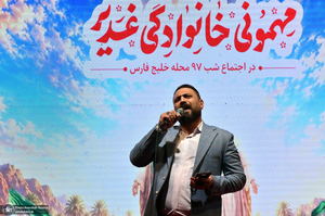 نودمین و هفتمین اجتماع پر شور مردم در محله خلیج فارس