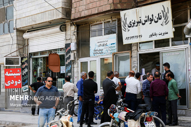 اینجا ایران است