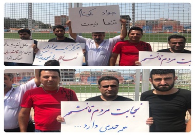 تجمع هواداران نساجی پس از تهمت‌های مالک خونه به خونه+ عکس
