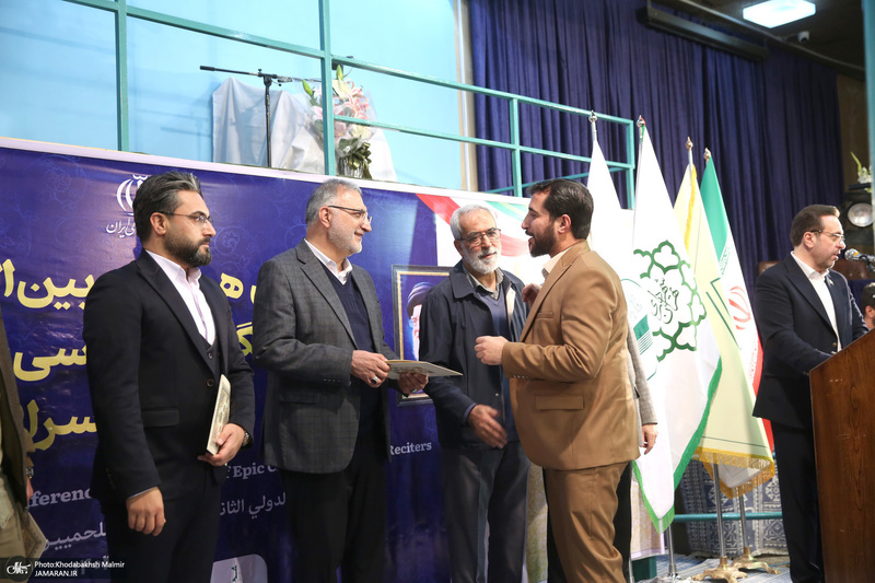 دومین همایش بین المللی ستایشگران حماسی خوان و حماسی ساز در حسینیه جماران- 2