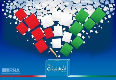 دعوت نخبگان گلستان از مردم برای شورآفرینی در انتخابات دوم اسفند