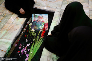 اضافه تشييع