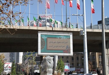 راه اندازی دوباره  تلویزیون های شهری در کرج