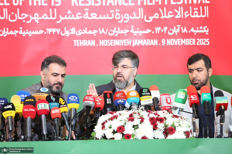 نشست رسانه‌ای نوزدهمین جشنواره بین‌المللی فیلم مقاومت در حسینیه جماران