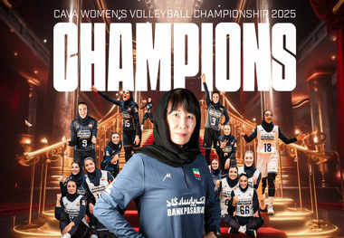 اولین طلای زنان والیبالیست ایران بعد از 62 سال