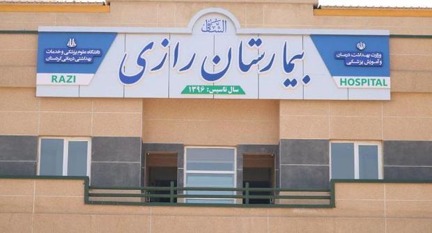 علت مرگ زن باردار در بیمارستان رازی بانه در دست بررسی است