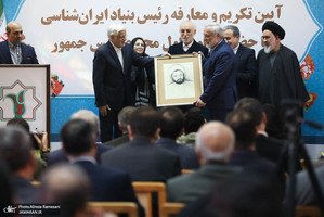 مراسم تودیع و معارفه رییس بنیاد ایرانشناسی با حضور عارف