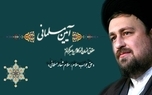 بیست و دومین حق/  «حق جواب سلام، سلام شعار مسلمانی»