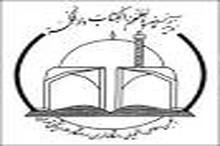 تسلیت انجمن اسلامی دانشجویان دانشگاه تهران و علوم پزشکی تهران به مناسبت درگذشت آیت الله موسوی اردبیلی و خانم دباغ