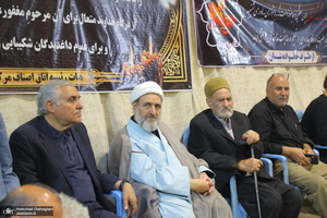 مراسم بزرگداشت پدر شهید سپهبد سید عبدالرحیم موسوی