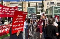 تظاهرات در تل آویو برای پایان جنگ غزه (2)