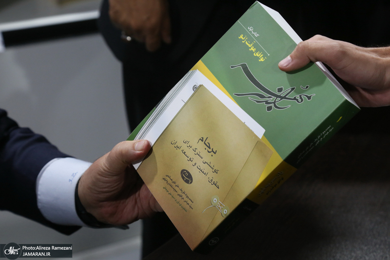 مراسم چاپ هفتم خاطرات ۸ساله محمدجواد ظریف