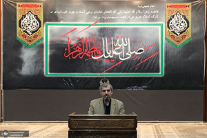 مراسم عزاداری شب شهادت حضرت فاطمه‌ زهرا (س) در حرم امام خمینی
