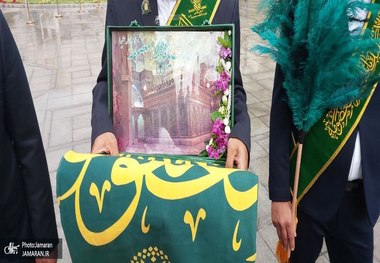 پرچم حرم حضرت معصومه (س) در دولت + عکس