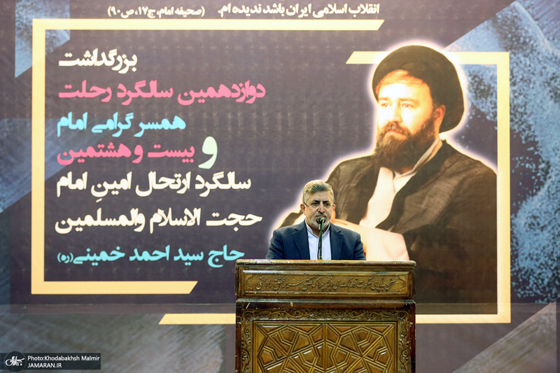 مراسم بزرگداشت چهاردهمین سالگرد رحلت همسر گرامی امام و بیست و هشتمین سالگرد ارتحال حاج سید احمد خمینی -1