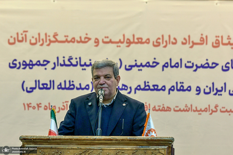 تجدید میثاق افراد دارای معلولیت و خدمتگزارن آنان با آرمان حضرت امام خمینی (س)