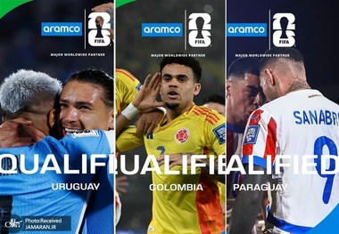 صعود اروگوئه، کلمبیا و پاراگوئه به جام جهانی ۲۰۲۶