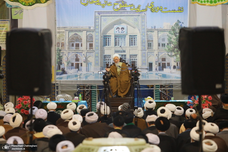 بیست و ششمین اجلاسیه نشست دوره ای اساتید سطوح عالی و خارج حوزه علمیه قم