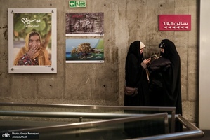 نوزدهمین جشنواره سینما حقیقت