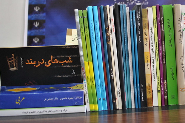 بانک آثار معلمان نویسنده در کرمانشاه راه‌ اندازی می‌شود
