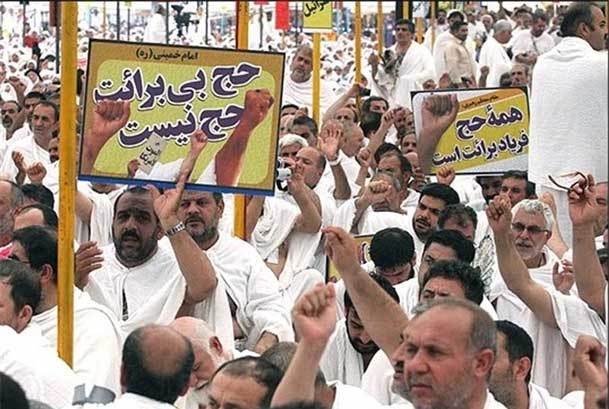 چگونگی صدور پیام "فریاد برائت" توسط امام خمینی(س)