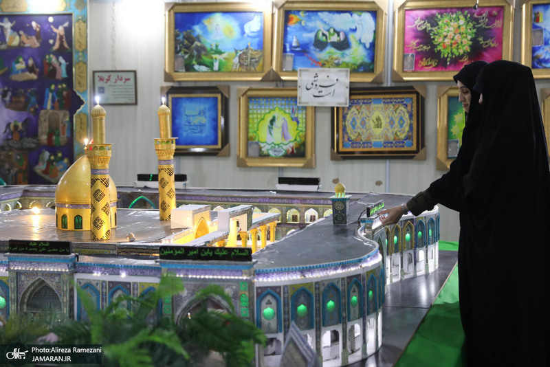 سی و دومین نمایشگاه بین المللی قرآن کریم