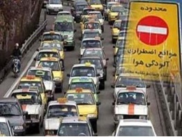 چند اصفهانی در روز توسط دوربین‌های ترافیکی جریمه می‌شوند؟!
