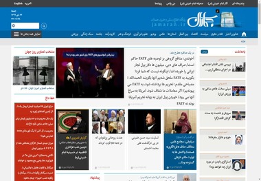 سیاوشی: مجامع علمی مخالف حذف «غربالگری» هستند/ اکران فیلم های سه گانه رسول پناه در سکوت وزیر ورزش!/ واتس آپ جدید چه اطلاعاتی از کاربران می خواهد؟ 