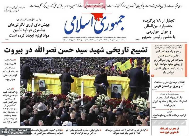 گزیده روزنامه های 6 اسفند 1403